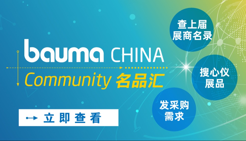 名品汇