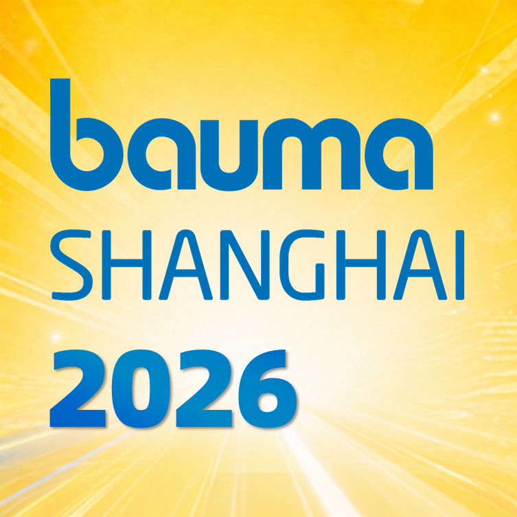 bauma SHANGHAI 2026双馆同开，全球工程机械“集结号”已响