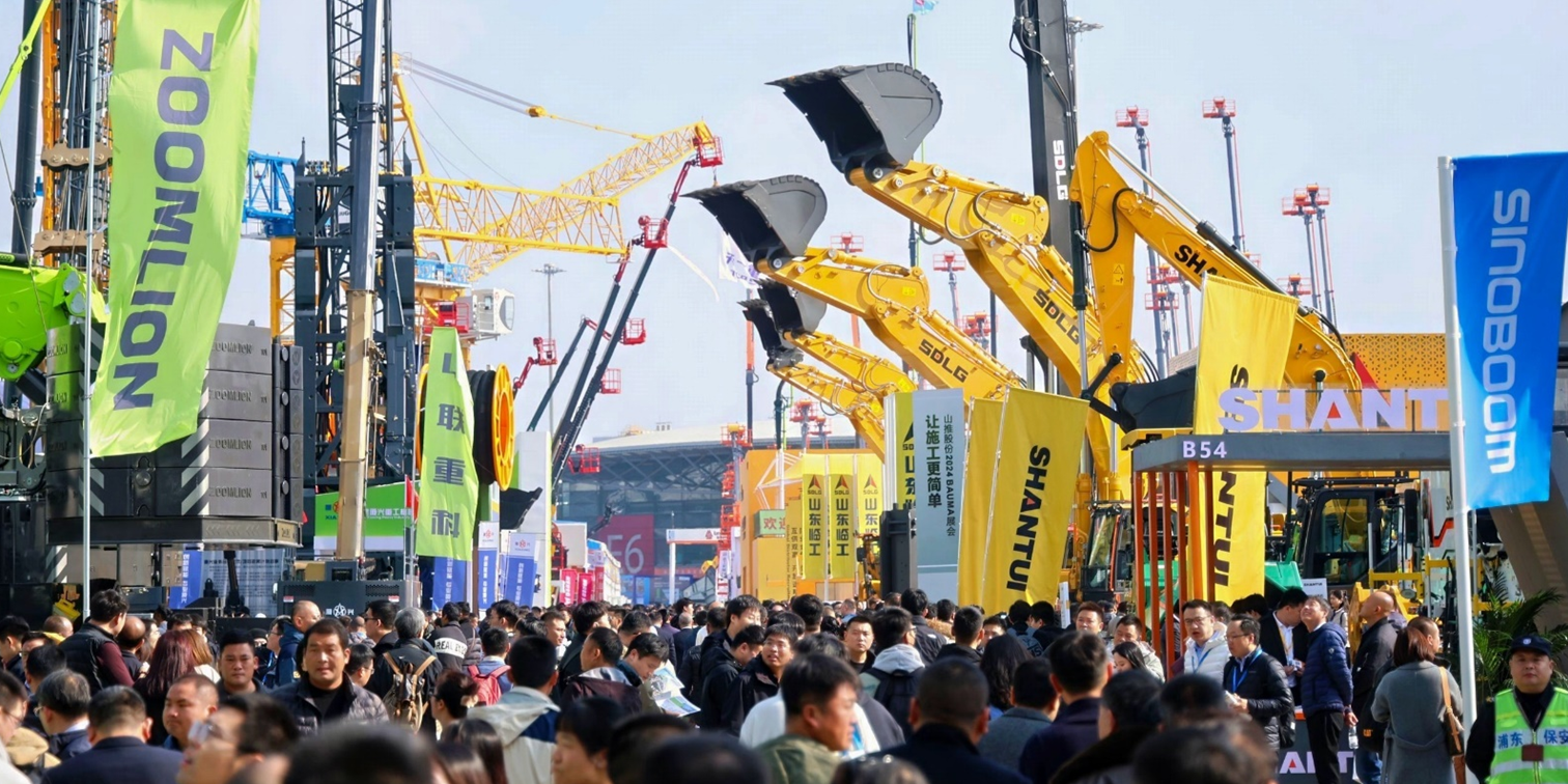 bauma SHANGHAI 2026双馆同开，全球工程机械“集结号”已响